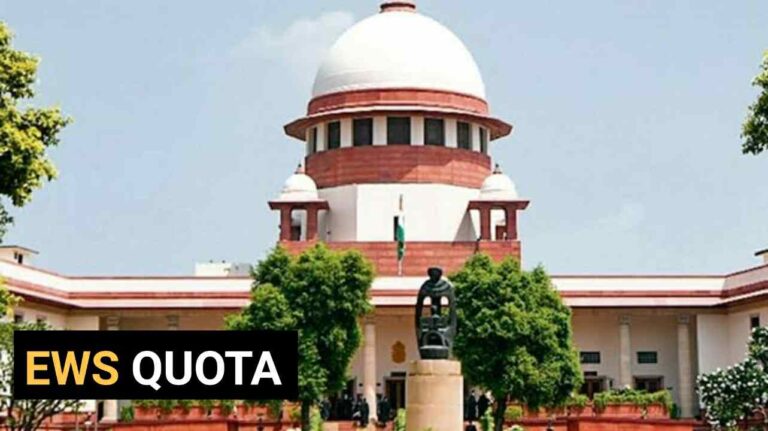 Supreme Court upholds 10% quota for Economically Weaker Section