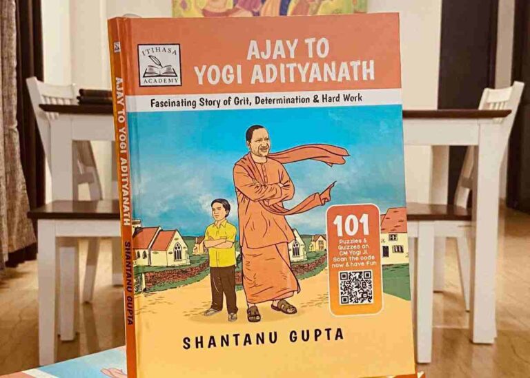Graphic novel on CM Yogi Adityanath life released