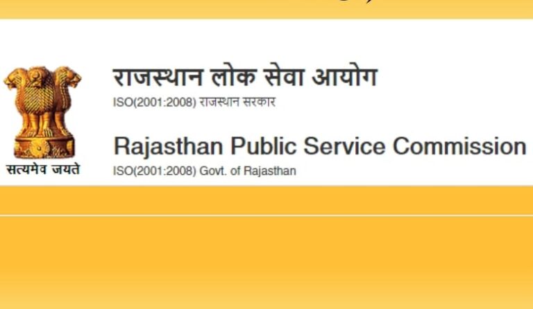 RPSC RAS 2023 Notification Released, check Eligibility, Apply Online