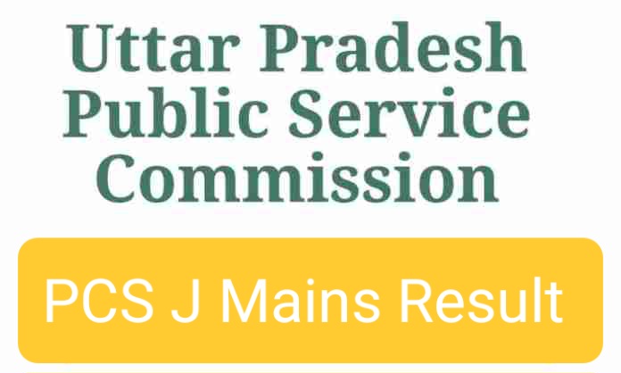 UPPSC PCS J Mains Result 2023 declared